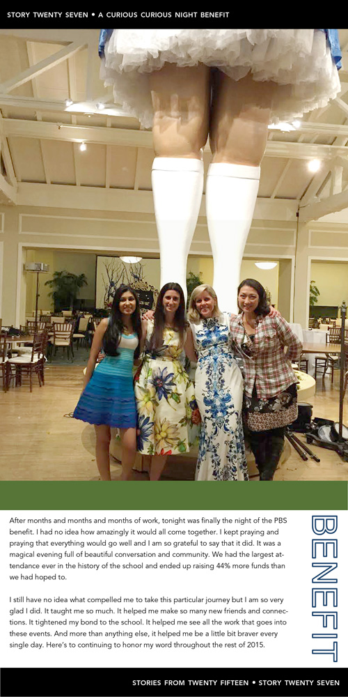 karenika.com - Stories from Twenty-Fifteen
